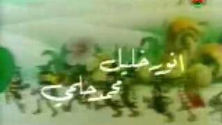 كلمات اغنية فيردي افلام كرتون