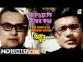 মা হওয়া কি মুখের কথা Comedy Scene Bikaley Bhorer Phool Uttam Kuma