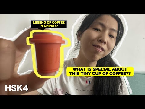 中國咖啡市場的情況