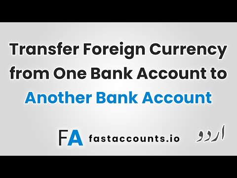 How to Transfer Foreign Currency from One Bank Account to Another Bank Account – urdu