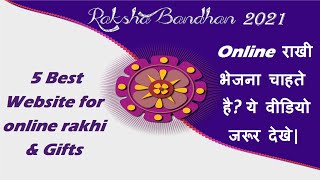 Send Rakhi online 2021 | 5 Best Website for online rakhi | online rakhi kaise bheje | online review