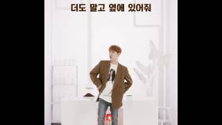 Kyung Park(박경) “Wiped!’ YumYum Live(‘순간삭제’ 얌얌라이브)