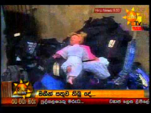 Hiru News 9.30 PM July 08, 2014 