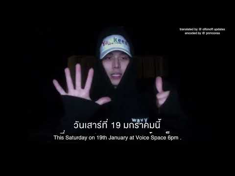 [ENG] Colde First Live in Bangkok (greeting video)