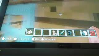 僕のロビー家の作り方