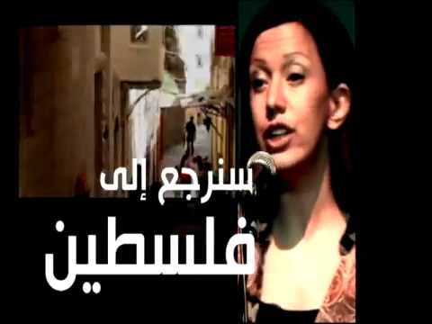 Rafeef Ziadah   Shades Of Anger