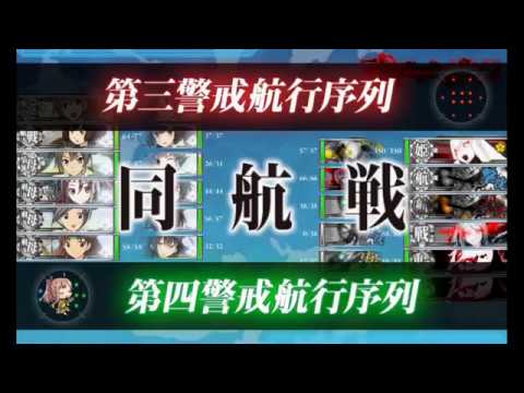 Kcanotify - KanColle Viewer Video