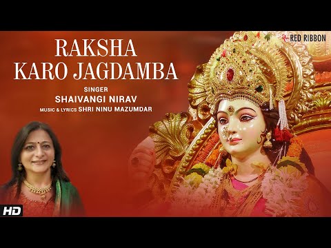 Raksha Karo Jagadamba Bhavani | Shaivangi Nirav | Chaitra Navratri Special | Maa Bhajan