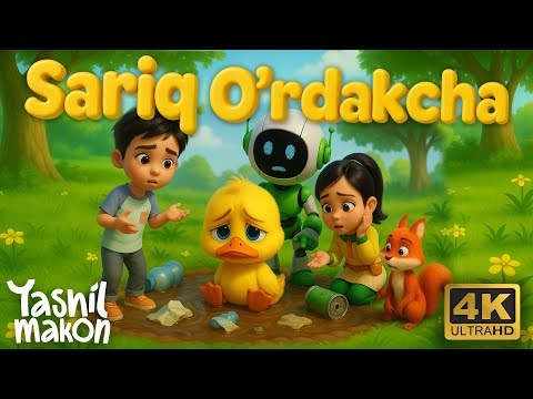 Yashil Makon - Sariq O’rdakcha #musiqiy #bolalaruchun #kids