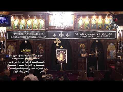 Saint George Coptic Orthodox Church - Sydney, Australia