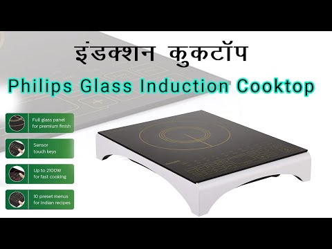 philips viva collection hd4938/01 induction cooktop | Induction stove | kitchen items