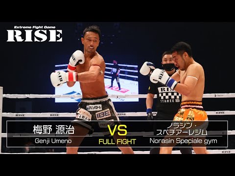 梅野源治 vs ノラシン・スペチアーレジム／Genji Umeno vs Norasin Speciakegym｜2021.2.28【OFFICIAL】