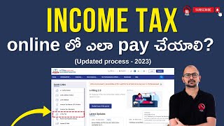 🔴 How to pay Income Tax Online (Updated process 2023) - Tax Payment on Income Tax Portal in Telugu