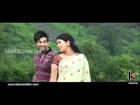 Pathirama Pathukkunga Trailer