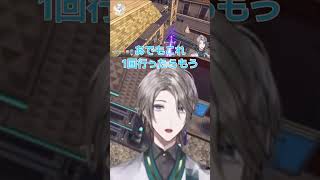 【Pokémon LEGENDS Z-A】耳から離れなくなる！？甲斐田晴の独特なワードセンス【甲斐田晴/にじさんじ】#shorts