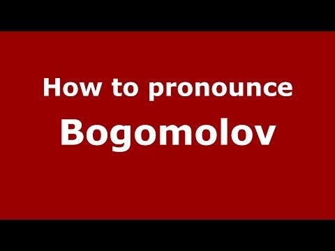 How to pronounce Bogomolov (Russian/Russia) - PronounceNames.com