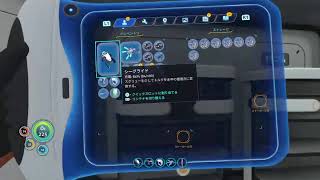 ［PS4版Subnautica実況］ハードコアな2周目6日目［生放送］