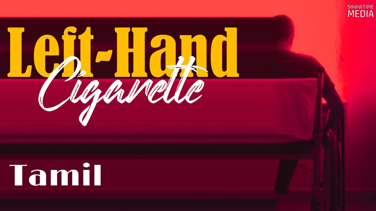 Left-Hand Cigarette (Tamil) | Emayan | Sravanth