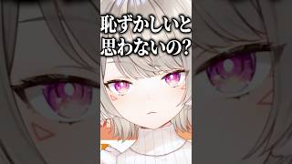 新年早々の化け物コメントに焦る小森めと【ぶいすぽ/切り抜き/小森めと/ニチアサ】