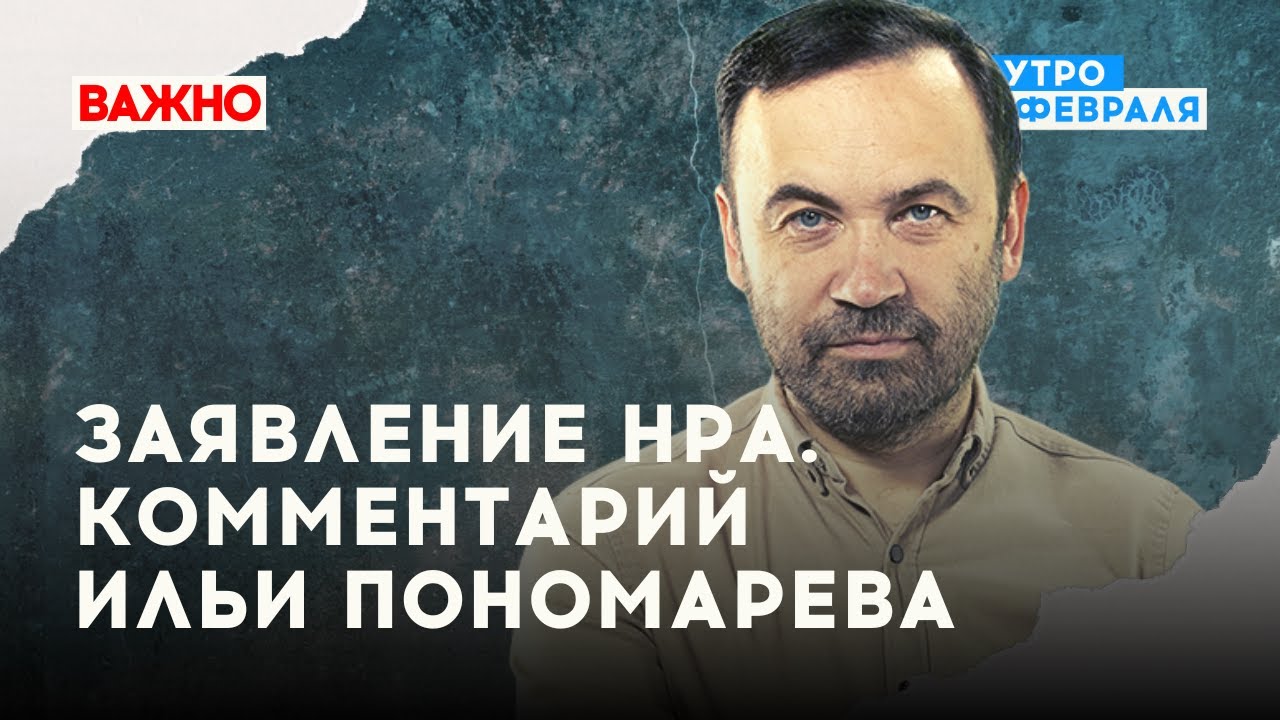 Etwas "Russische Nationale Republikanische Armee" übernahm die Verantwortung für den Mord an A. Dugins Tochter