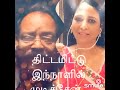 Adichen Kaadhal Parisu Pidicha Ponmana Selvan Movie