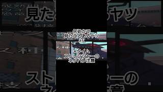 久しぶりですが、よろしくお願いしやす#デジモン #デジモンストーリータイムストレンジャー