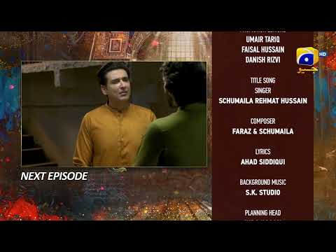 Mujhay Qabool Nahin Episode 20 Teaser - HAR PAL GEO