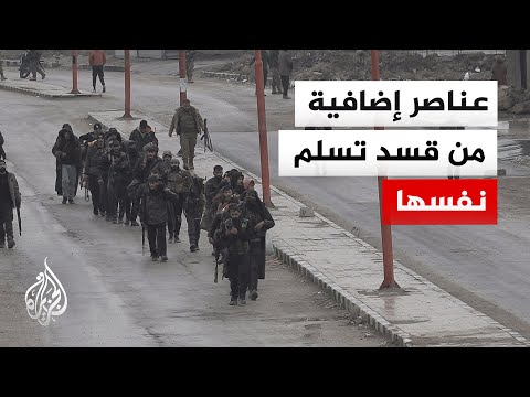 شاهد حصري للجزيرة | عناصر إضافية من 