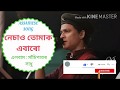 Nesao Tumak Ebaru lyrical video - Zubeen Garg / Gargi Dutta // New Assamese Song // Assam Music Hub