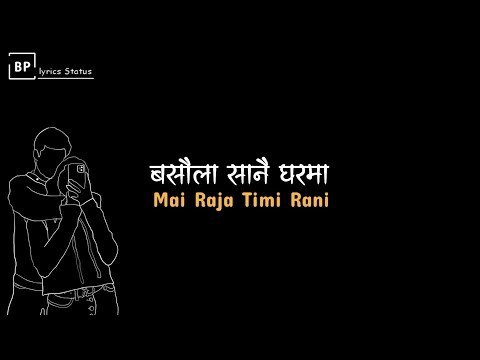 Maya Ko Doli Chadhai - Full Song Overlay Lyrics|Nepali Cover Song Black Screen Status_बिनम थारू (BP)