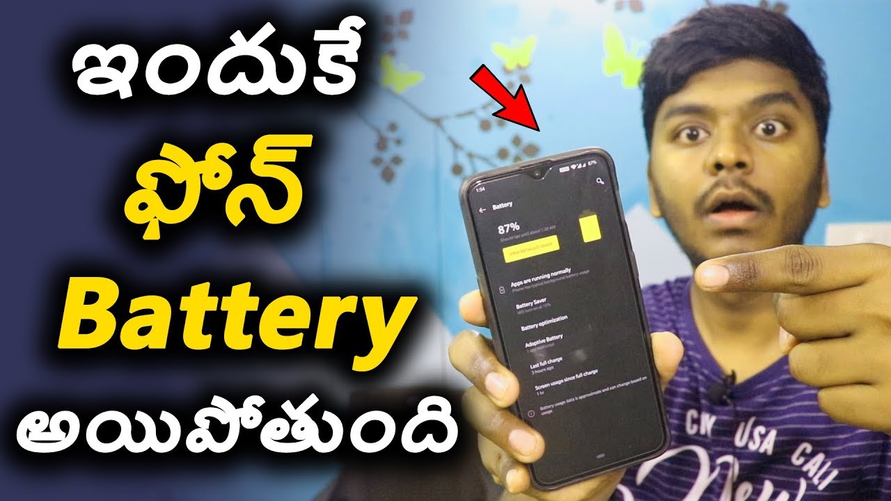 Reason Phone Battery Drains Fast – Sai Nithin in Telugu