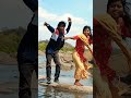 Jab Jab Tujhko Pukare Daudae Nadiya Kinare Raju Master Mamta Bokaro Jhariya Youtubeshorts Viral