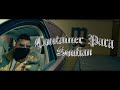 SOUFIAN CONTAINER PARA Official Video