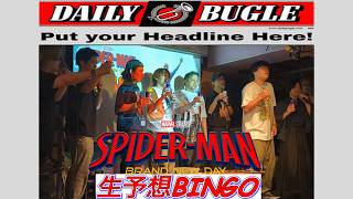 【予想BINGO】スパイダーマンBNDでダーしゃべとニューしゃべで予想ビンゴ対決！【しゃべんじゃーず】