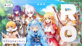 【 #ラグナロクオンライン 】狩り！EXP！RO！のんびり雑談しながら育成しましょ♪【Vtuber狐狐音の前】