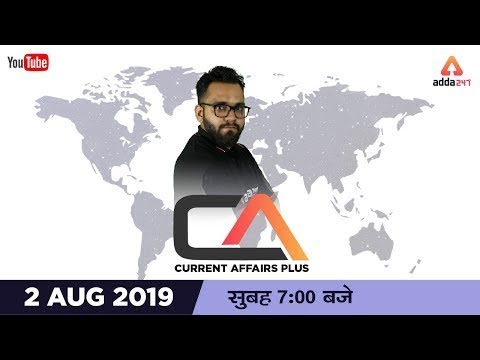 Youtube Adda247