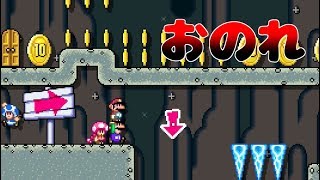 【ゆっくり実況】ワチャワチャしとる【スーパーマリオメーカー2】