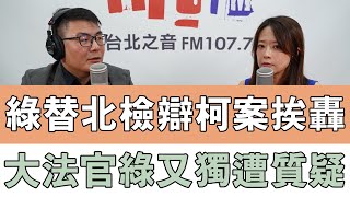 [討論] 新北議員江怡臻的腋下管理? 露腋毛?