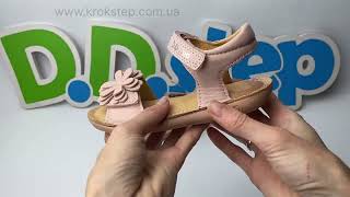 D.D.Step Босоніжки G080-51939AM Baby Pink