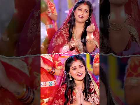 हाथ जोड़ी मांगिले मंगनवा ए माई | पवन करे पूजाई #pawansingh #youtubeshorts #shorts #youtube