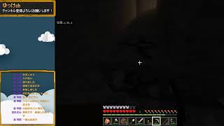 マイクラ初期化されました涙
