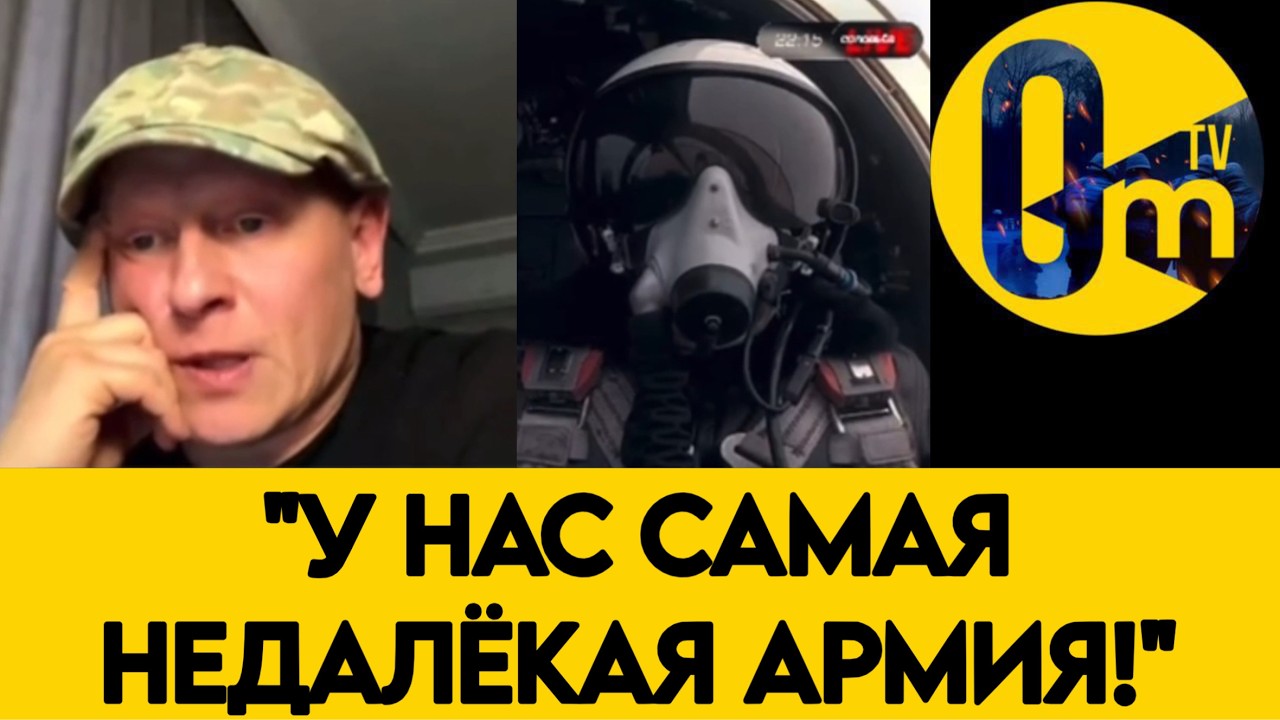 «ПУТИН, КРАХ УЖЕ НЕИЗБЕЖЕН!»