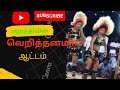 New Karagattam 2023 Tamil Dance