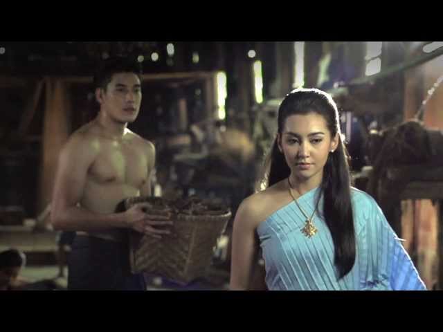 ลูกทาส official teaser