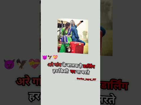 #trending #meme #vintage #viral #hashtag #shots #trendingshorts #watsappstatus #india #love #jamidar
