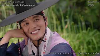 Fromm (프롬) – When The Moonlight Shines On You (달빛이 내릴 때) [Queen for Seven Days OST] Han|Rom|Eng