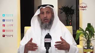 الشيخ د عثمان الخميس رجال الإطفاء والحرس والجيش والشرطة هل هم شهداء