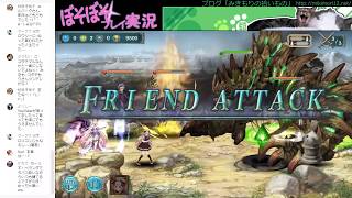 幻獣契約クリプトラクト「ぼそぼそプレイ実況#118」ボロゴスト