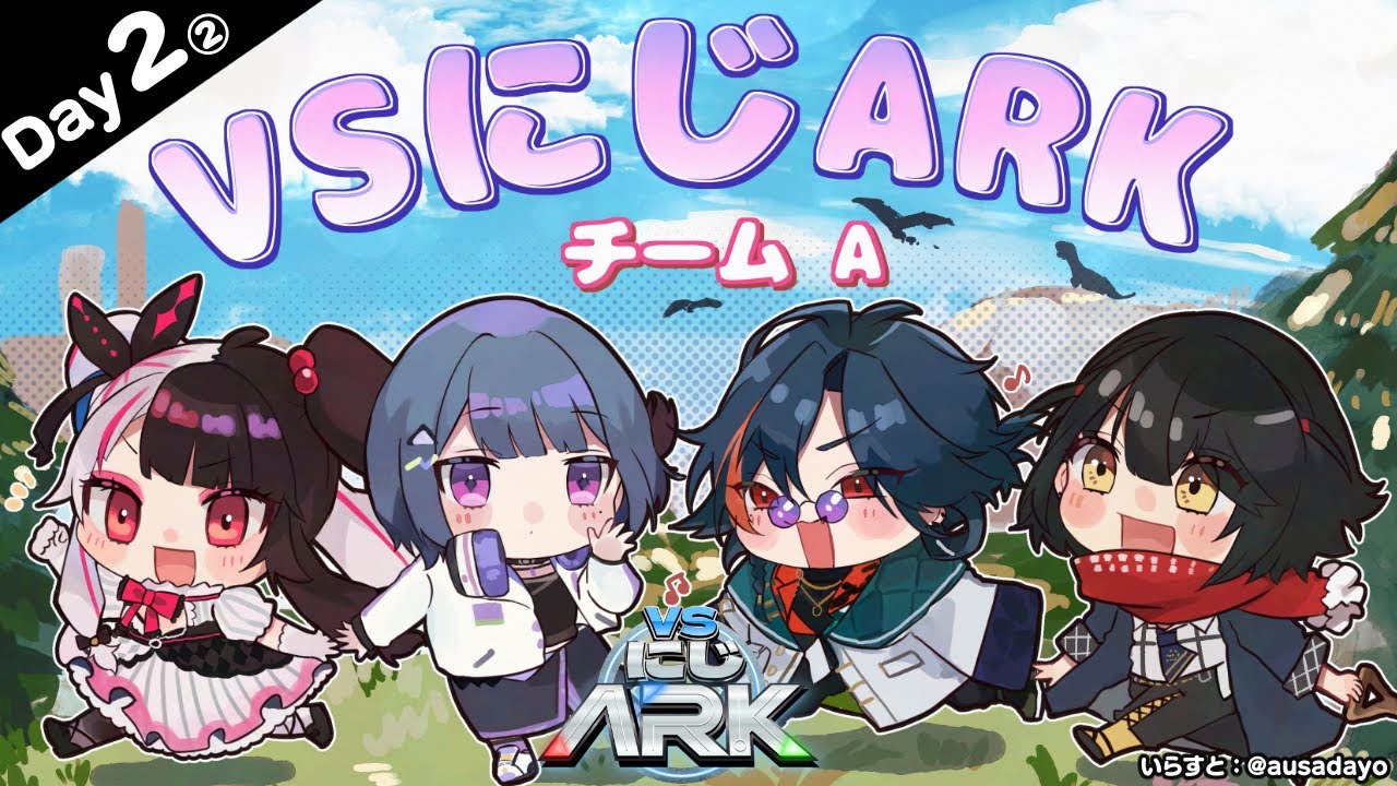 【 #VSにじARK 】2日目 ② 【夜見れな / にじさんじ】