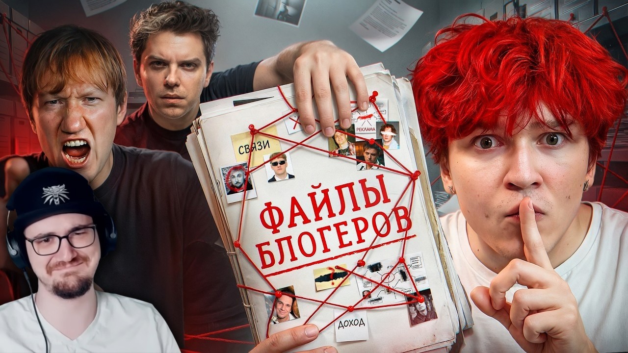 Я купил у Блогеров их КРИНЖОВЫЕ МАТЕРИАЛЫ ► nowkie | Реакция